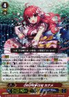  G-CB05/004 RRR OR-PRISM カナメ 