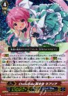 G-CB05/005 RRR Chouchou 超主役 ラプリア