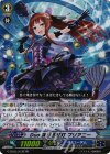  G-CB05/013B RR Duo 弾ける紅灯 プリアニー 