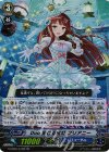  G-CB05/013W RR Duo 弾ける紅灯 プリアニー 