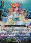  G-CB05/014 RR Chouchou ブランシェ 