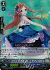  G-CB05/016 RR リンピッドコーラス メイリーン 