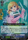  G-CB05/017 RR 空想委員 ククリ 