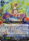  G-CB05/018 RR Chouchou ティノ 