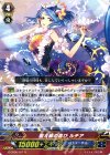  G-CB05/021 R 最大級の喜び ルチア 