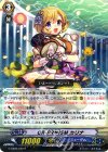  G-CB05/022 R OR-PRISM カリナ 