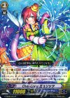  G-CB05/023 R Chouchou ミュリッツ 