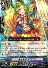  G-CB05/024 R 熱き羨望 マロニエ 