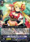  G-CB05/027 R ツンデレライバル ルルカ 