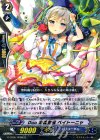  G-CB05/028W R Duo 海流曲芸 ペイトーニャ 