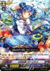  G-CB05/038 C 太極奥義 クーニャン 