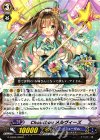  G-CB05/039 C Chouchou メルヴィーズ 