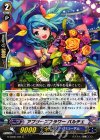  G-CB05/041 C アプラーズフラワー パルチェ 