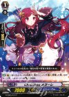  G-CB05/047 C Chouchou メラーレ 