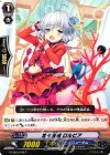  G-CB05/048 C 悠々自適 ロルビア 