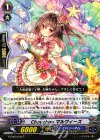  G-CB05/052 C Chouchou マルヴィーズ 