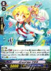  G-CB05/053 C Chouchou フララ 