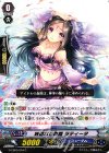  G-CB05/054 C 妖艶なる舞踏 ラティータ 