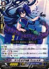  G-CB05/055 C うつむきの快感 ヴィレッタ 