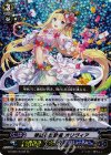  G-CB05/Re:02 Re 華踊る綺羅星 オリヴィア 