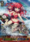 G-CB05/S04 SP OR-PRISM カナメ