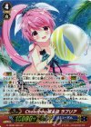  G-CB05/S05 SP Chouchou 超主役 ラプリア 