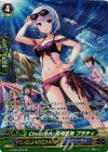  G-CB05/S10 SP Chouchou 現場監督 プラティ 