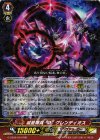 G-CB06/004 RRR 滅星輝兵 “Ø” グレンディオス
