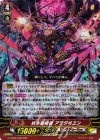 G-CB06/006 RRR 終末根絶者 アヲダヰヱン