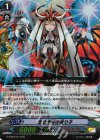  G-CB06/014 RR 定常宇宙の祈り子 