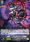 G-CB06/021 R 星輝兵 ボースリッター