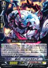 G-CB06/023 R 星輝兵 グロビュラディア