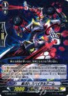  G-CB06/026 R 星輝兵 スパイラルアーム 