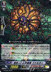  G-CB06/029 R 招き入れる根絶者 ファルヲン 
