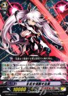  G-CB06/031 C 星間を両断する者 