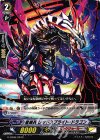 G-CB06/033 C 星輝兵 レッドスプライト・ドラゴン