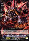 G-CB06/034 C グラヴィテート・タートル