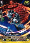 G-CB06/040 C 星輝兵 マグネター・ヘッジホッグ 