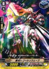  G-CB06/041 C 星輝兵 ロッシュウェーブ 