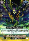 G-CB06/045 C 奏でる根絶者 ヱファメス 