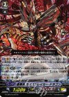  G-CB06/Re:02 Re 星輝兵 カオスブレイカー・ドラゴン 