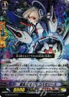  G-CB06/Re:03 Re 真空に咲く花 コスモリース 