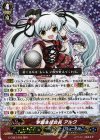 G-CB07/003 RRR 学園生徒会長 アルク