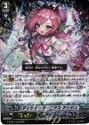 G-CB07/009 RRR ディライトジーニアス アンジュ