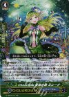  G-CB07/011 RR Chouchou 安息の歌 ミレーナ 