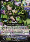  G-CB07/013 RR BN-PRISM グリスター・エメラル 