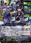 G-CB07/019 RR BN-PRISM フラッシュ・サファイア