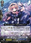 G-CB07/022B R Duo 忘れえぬ日々 シェリル 