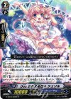  G-CB07/022W R Duo 忘れえぬ日々 シェリル 