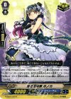  G-CB07/033 R 幼き自信家 ホノカ 
